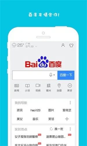 7725��Ϸ�а�׿���ֻ���v3.0.0 ��׿��