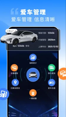 123Υ�������ٲ鰲׿���ֻ���v1.0.0 �ٷ�����