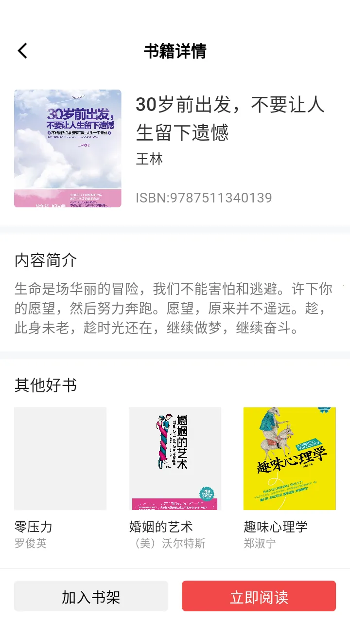 ֪��Ѱ��2026����v2.4.9 �ֻ���