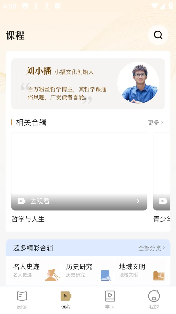 ֪��Ѱ��2026����v2.4.9 �ֻ���