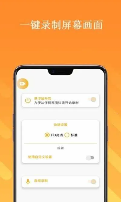 �ֻ�����¼����ʦv21.06.07 ��׿��