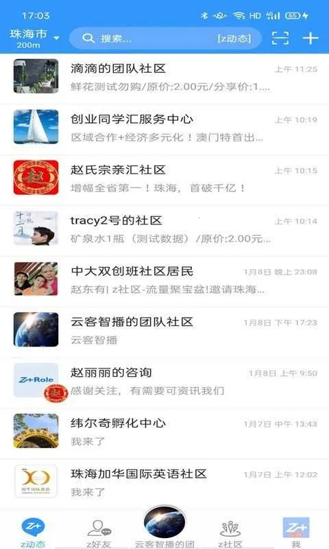 �Ǽ�v1.0.0.1555 �ֻ���