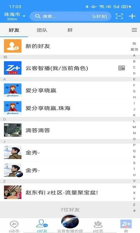 �Ǽ�v1.0.0.1555 �ֻ���