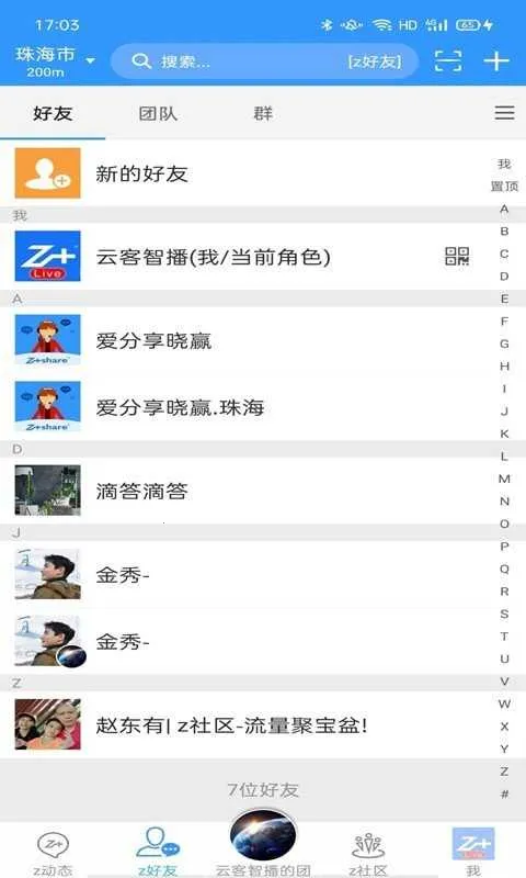 �Ǽ�v1.0.0.1555 �ֻ���