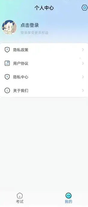 �ݿ�һ���ͨ�����ֻ���v1.0.0 �ٷ�����