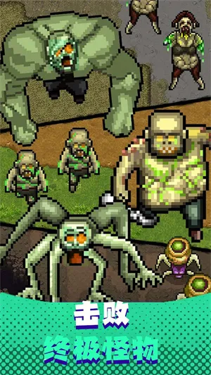 勇者之塔2026最新版本 勇者之塔2026最新版本