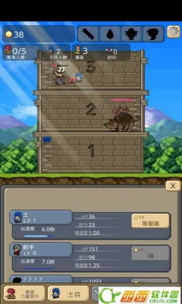 勇者之塔2026最新版本 勇者之塔2026最新版本