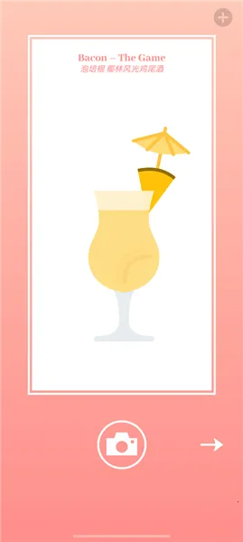 ��ʳģ����v4.0.2 �ٷ�����