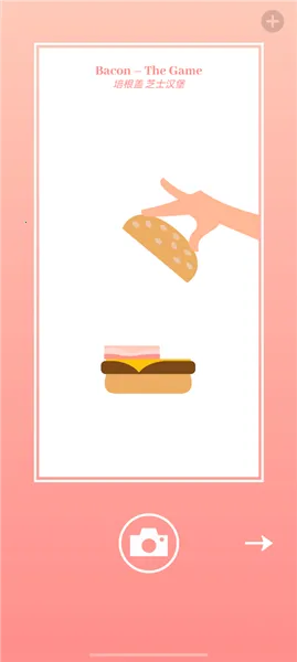 ��ʳģ����v4.0.2 �ٷ�����