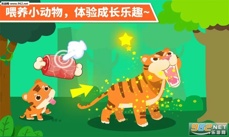 ������԰�����ֻ���v9.88.00.00 �ֻ���