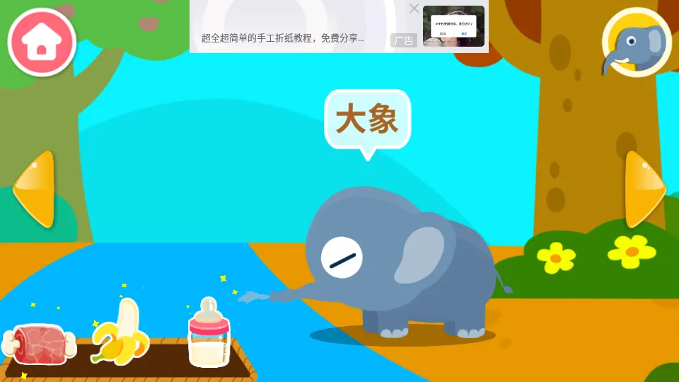 ������԰�����ֻ���v9.88.00.00 �ֻ���