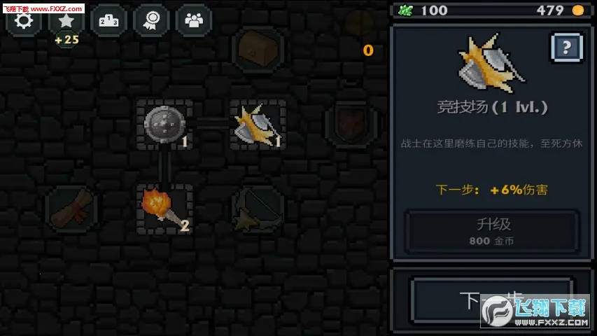 �ڴ�����v1.38.1 �ֻ���