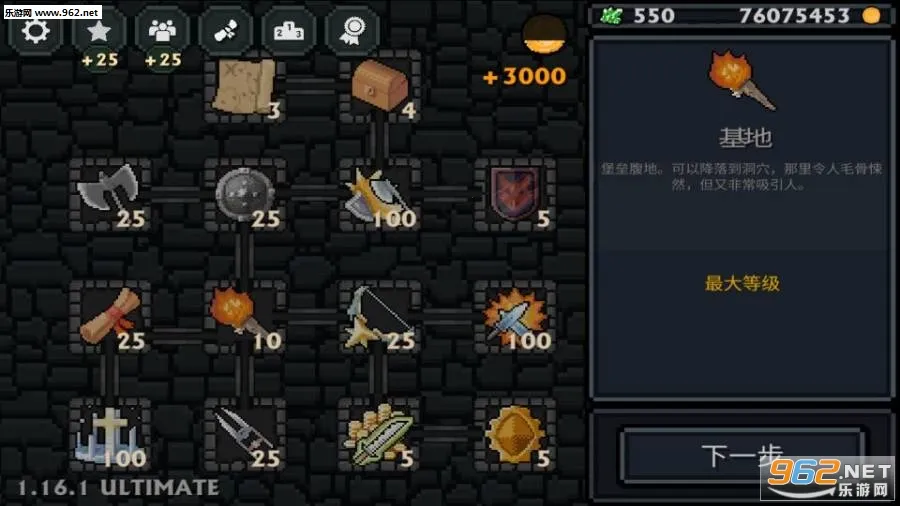 �ڴ�����v1.38.1 �ֻ���