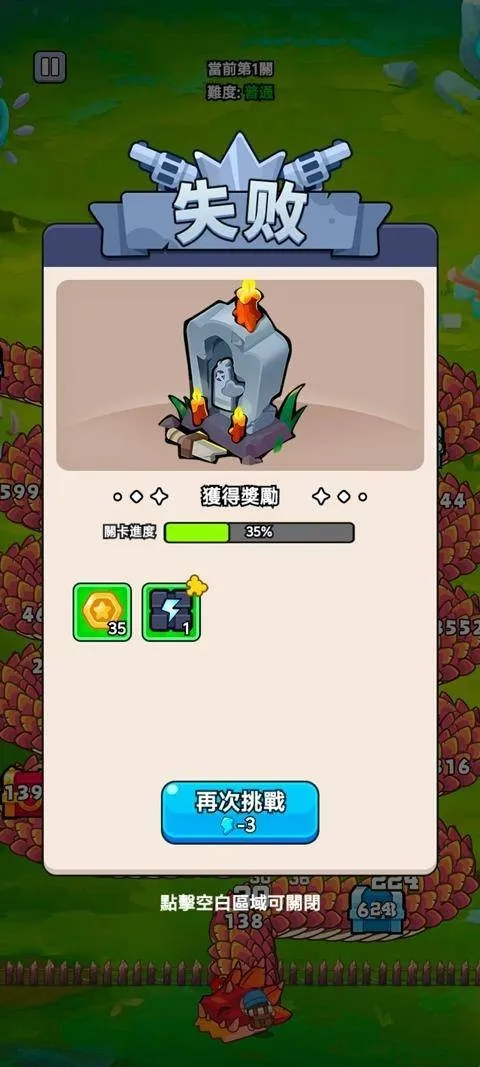 打了个龙最新手机版 打了个龙最新手机版