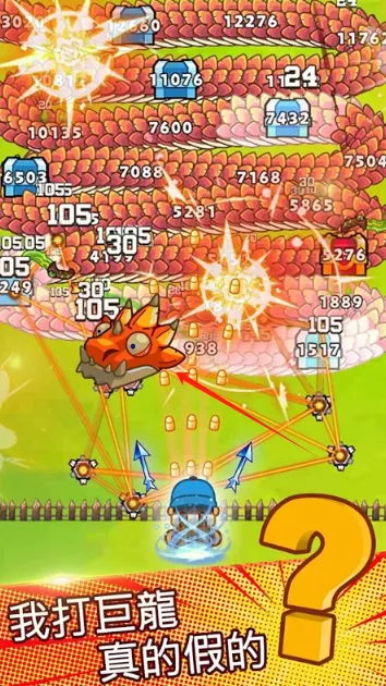 打了个龙最新手机版 打了个龙最新手机版