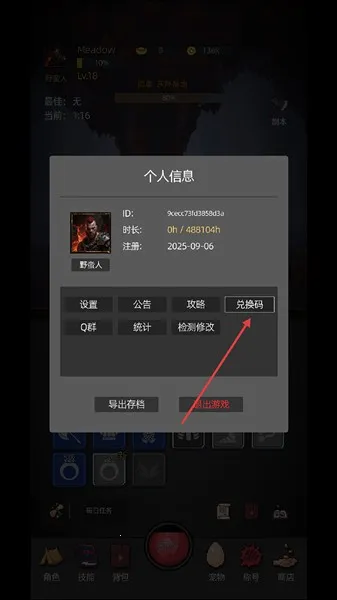 挂机打深渊2026下载安装