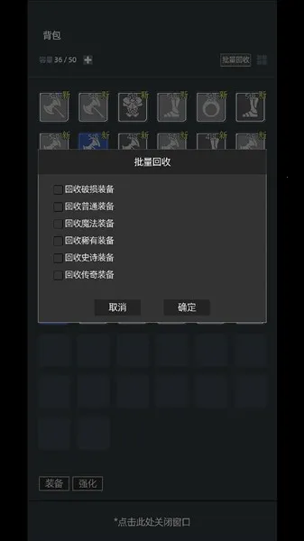 挂机打深渊2026下载安装