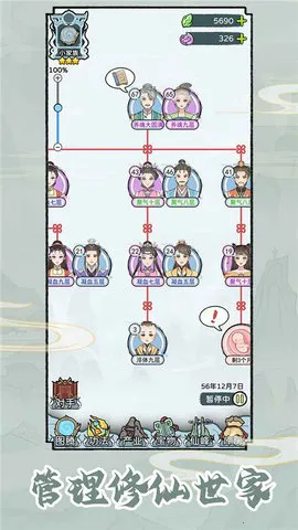 ��������v1.0.1 �ֻ���