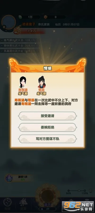 ��������v1.0.1 �ֻ���