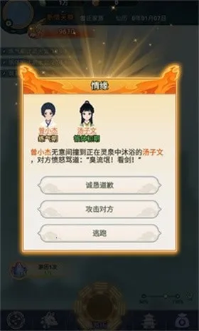 ��������v1.0.1 �ֻ���