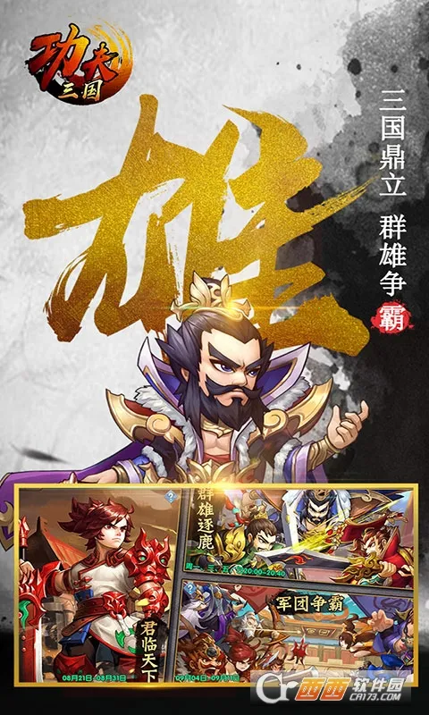 ��������2026���°汾v1.0 �ֻ���