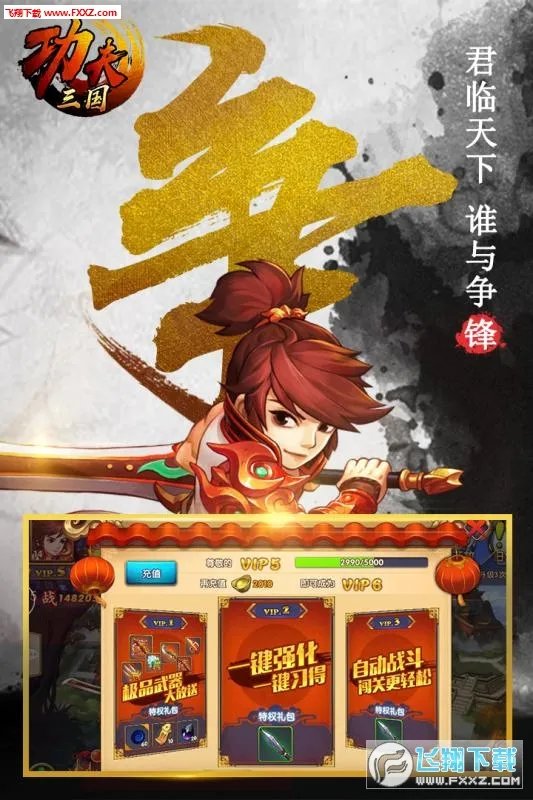 ��������2026���°汾v1.0 �ֻ���