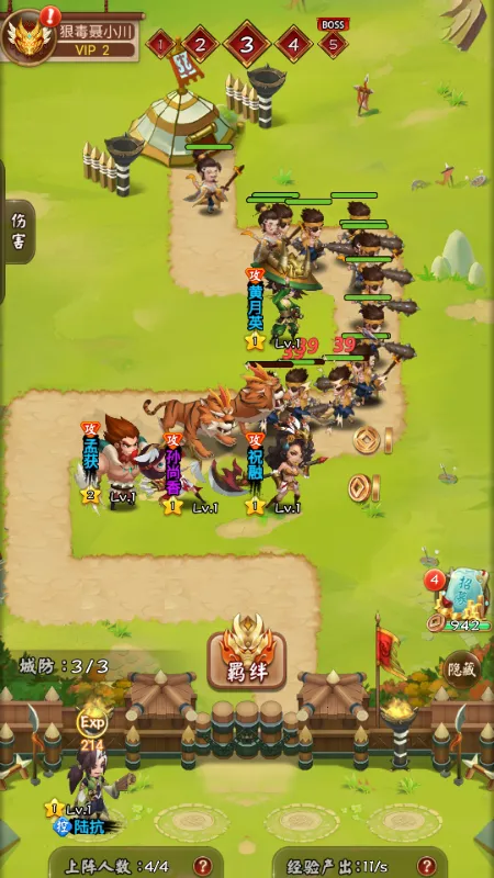 ��������2026���°汾v1.0 �ֻ���