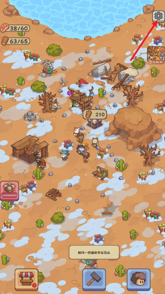 ʯ��ʱ�����������ֻ���