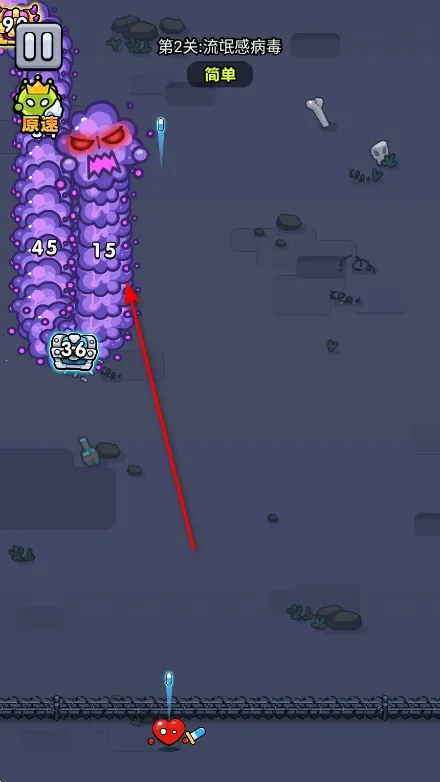 细胞保卫战2026下载安装 细胞保卫战2026下载安装