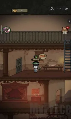 病毒大逃杀2026下载