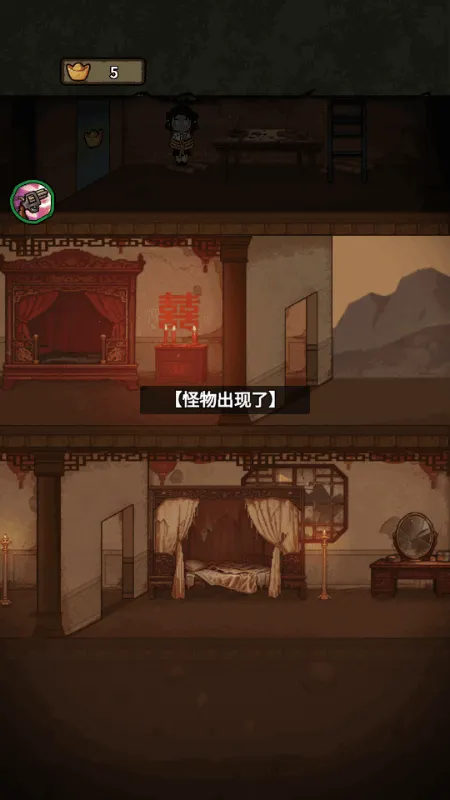 病毒大逃杀2026下载