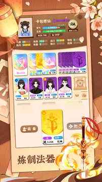 ��������v8.30 �ٷ�����