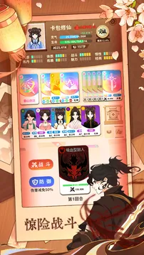 ��������v8.30 �ٷ�����