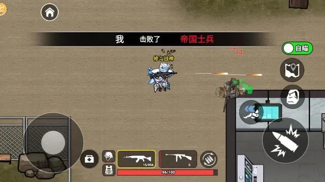 修勾三角洲安卓版手机版