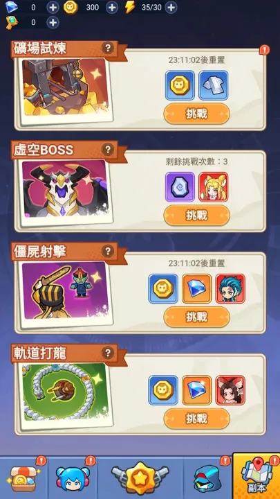 �����ز�ס�����ֻ���v1.0.0 �ٷ�����