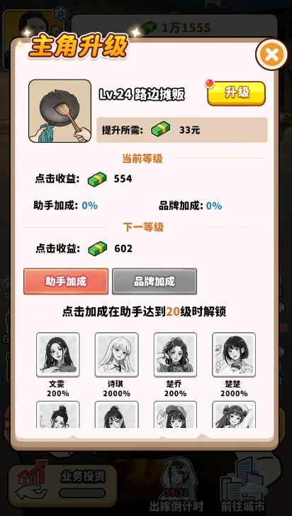 ��ͷ��ʳ��Ϯ2026���ذ�װv1.0 ��׿��