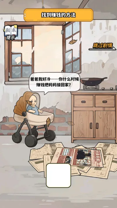 ��ͷ��ʳ��Ϯ2026���ذ�װv1.0 ��׿��