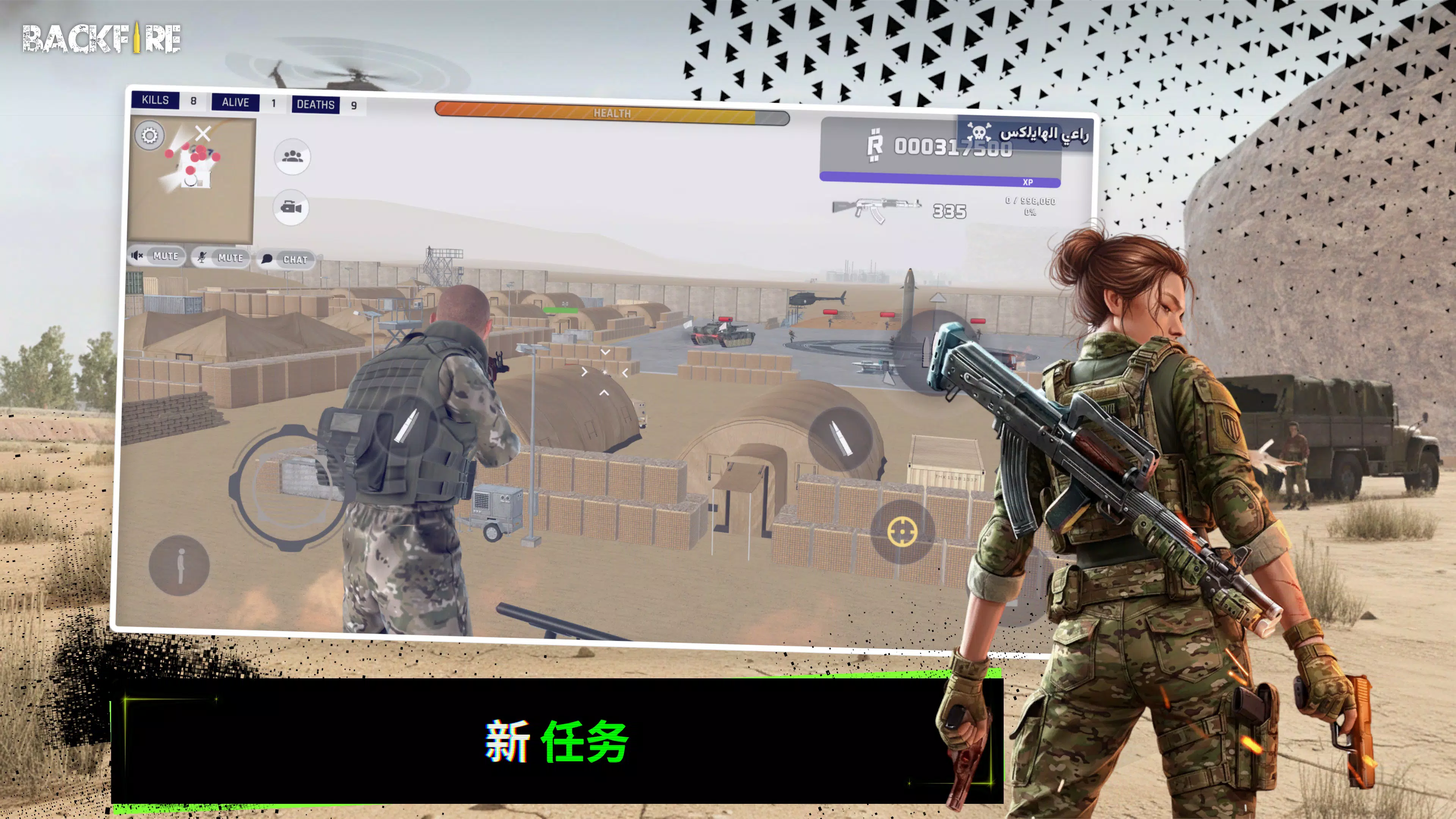 RH3:���ͻϮv1.2.1 �ֻ���