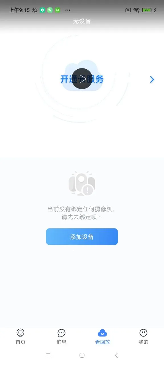 ��������2026����v4.7.3_20251016 �ֻ���