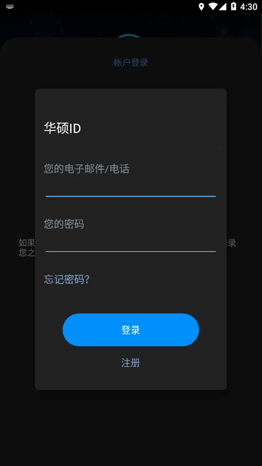 ��˶·����v2.0.0.9.53 �ٷ�����