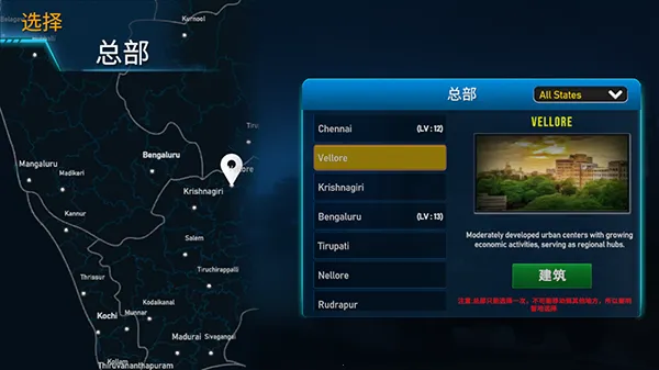 印度卡车大师2026官方正版 印度卡车大师2026官方正版