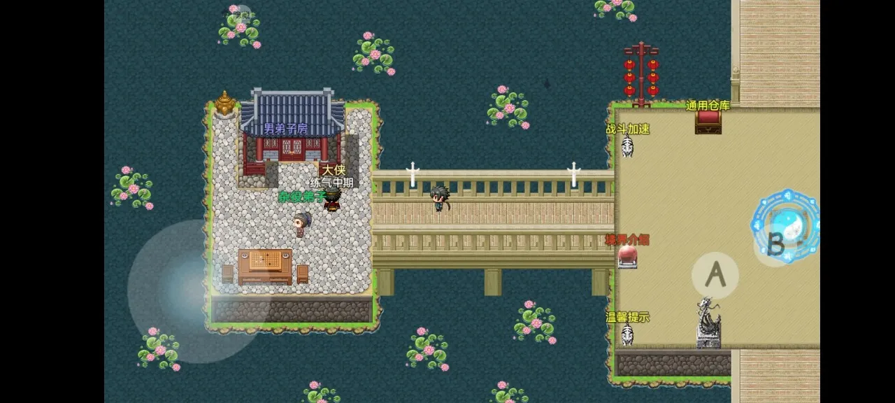 �ý�ǧ��v2.0.8 ��׿��