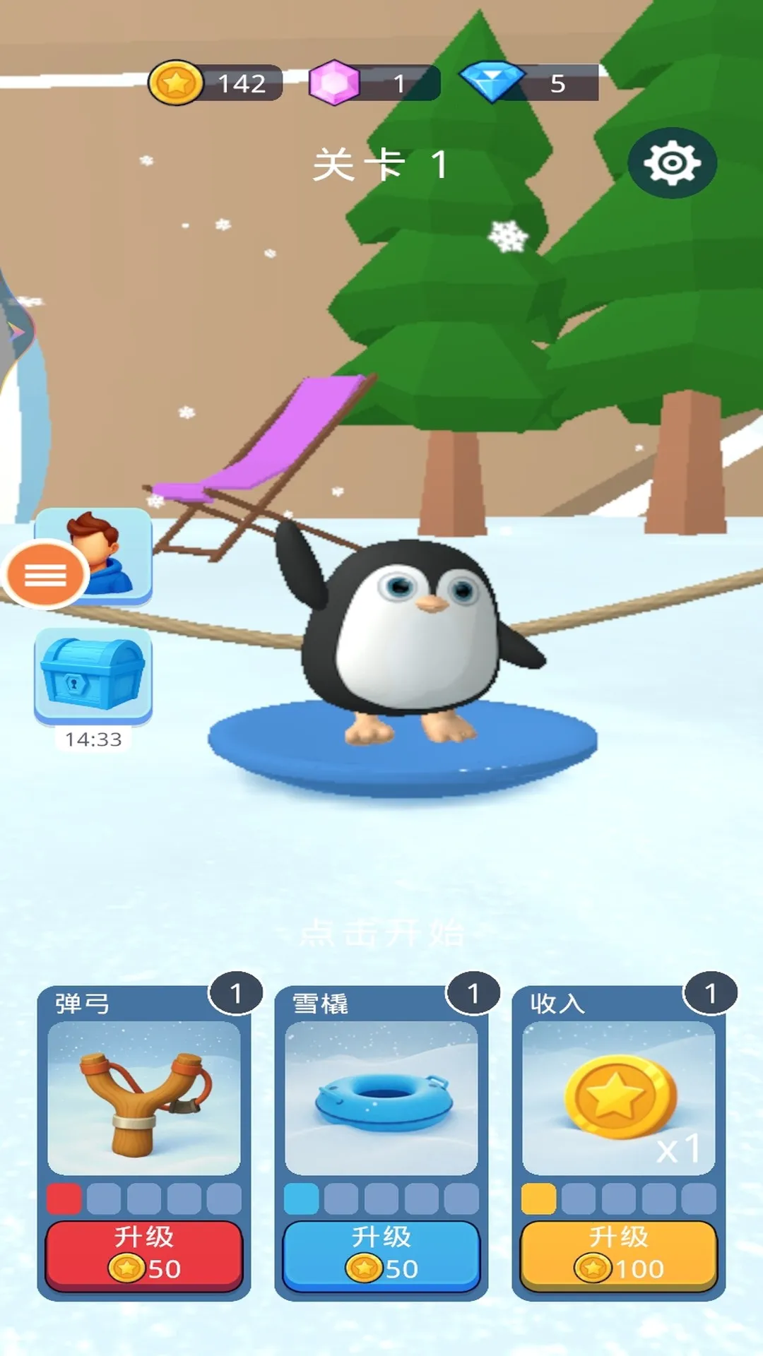 冬奥滑雪最新手机版 冬奥滑雪最新手机版