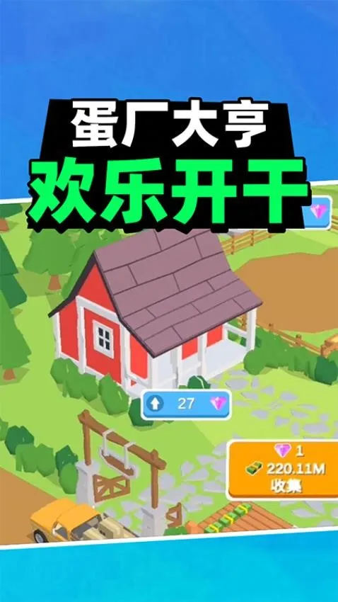 ��������2026�ٷ����°汾v1.0 �ֻ���