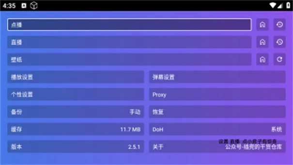 ����ֱ��v5.2.0 ��׿��