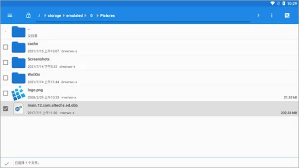 exagear�����v3.5.0 �ֻ���