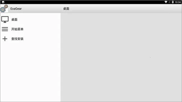 exagear�����v3.5.0 �ֻ���