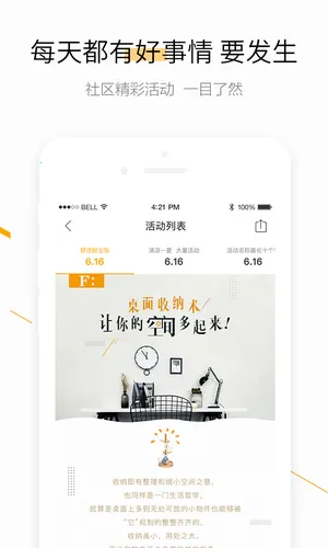 ǧ��2026�ٷ�����v5.4.3 �ֻ���