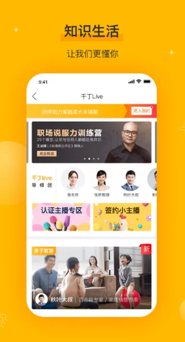 ǧ��2026�ٷ�����v5.4.3 �ֻ���