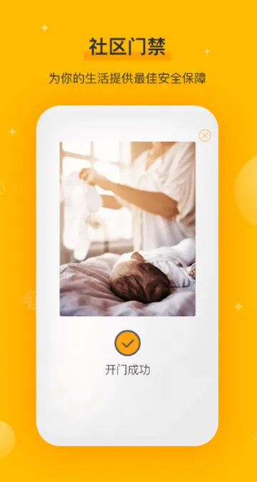 ǧ��2026�ٷ�����v5.4.3 �ֻ���